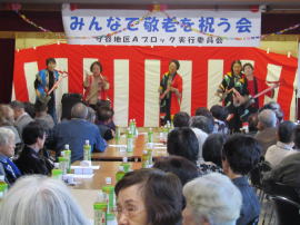 令和元年度みんなで敬老を祝う会05