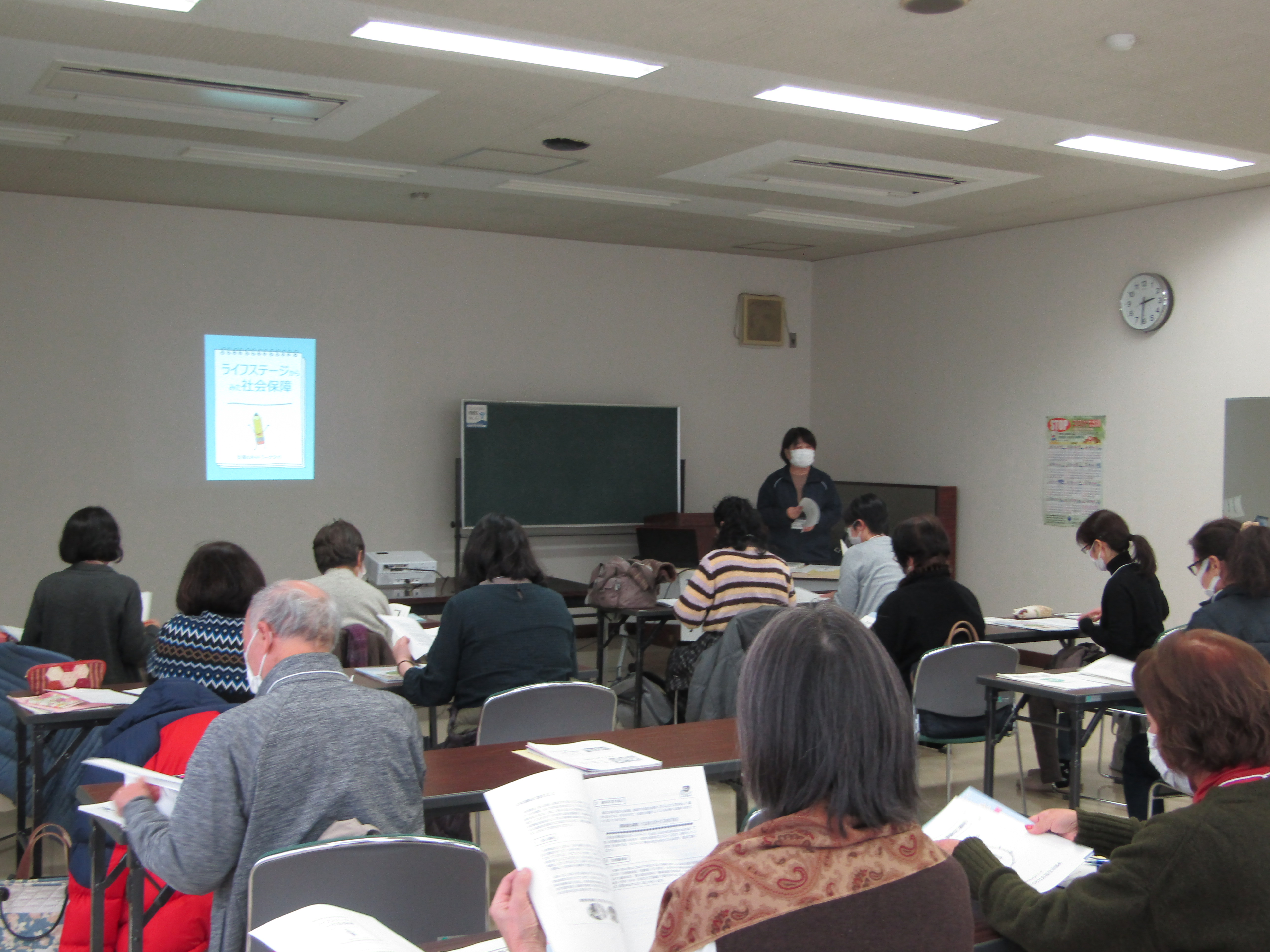 12月17日 高齢者・障がい者支援のポイント（守谷市社会福祉協議会）_1