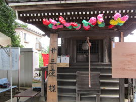 平成30年度_地域祭礼二十三夜様01